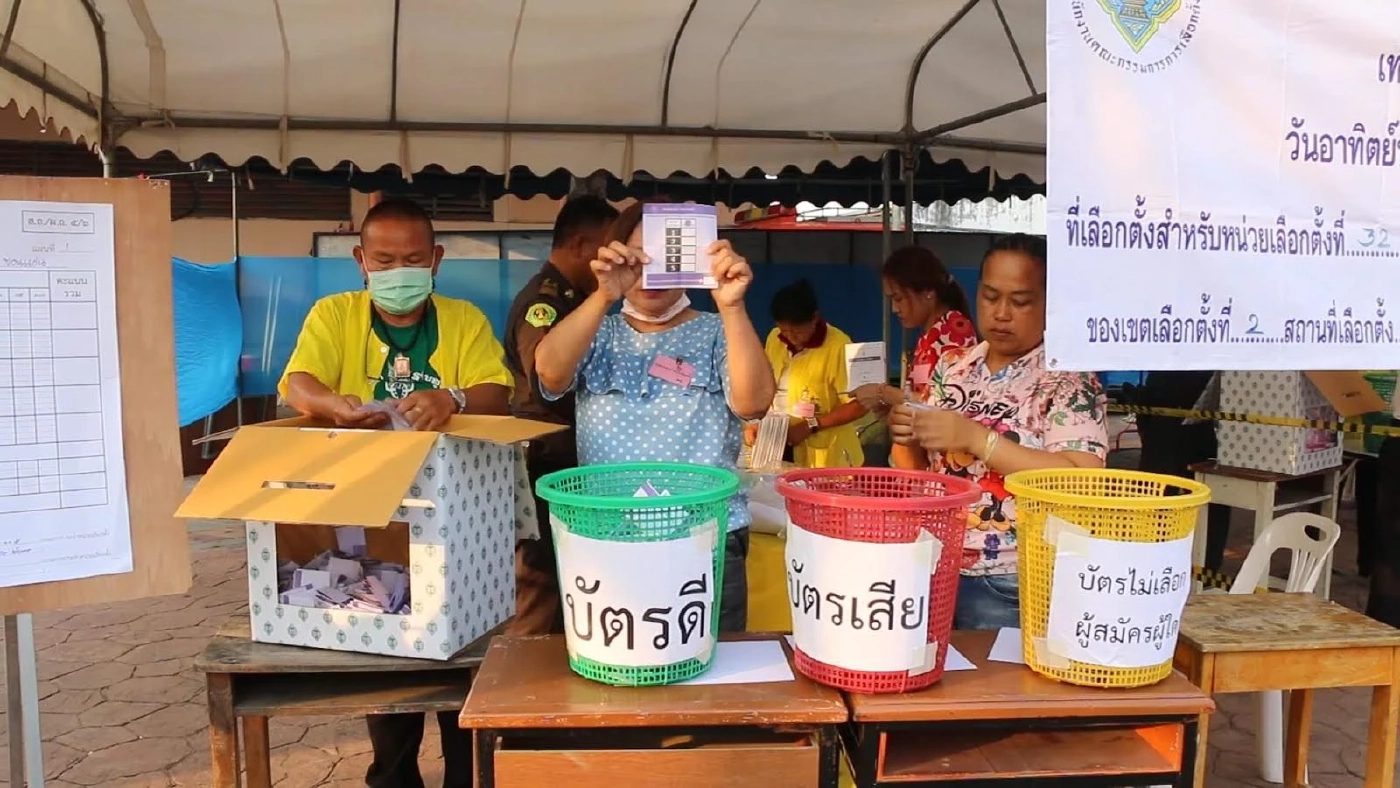 "ทสท." จี้ "กกต."ทบทวนยกเลิกผลคะแนนเรียลไทม์ หวั่นซ้ำรอย ปมบัตรเขย่งปี62