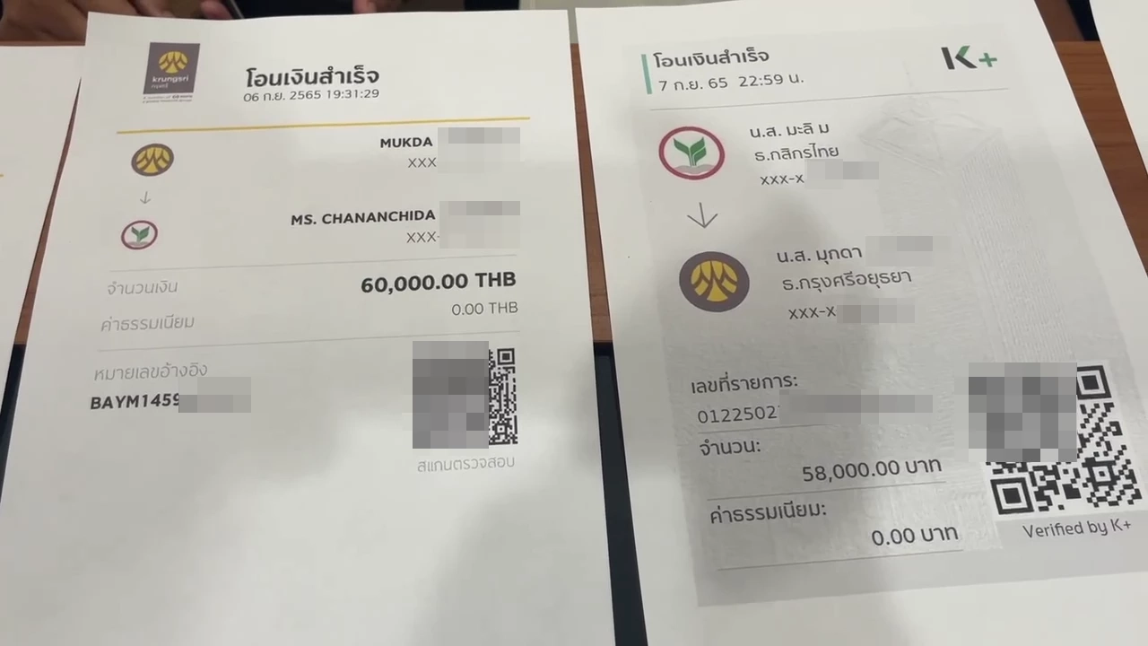 ผัวเมียร้องทนายโป้งช่วย ผัวจำนำรถถูกเชิดไปขาย ส่วนเมียถูกหลอกไปทำงานตปท.