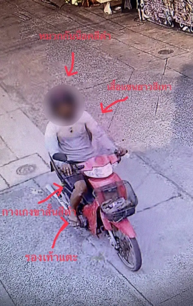 ตร.บางนา รวบโจรมืออาชีพตระเวนลักแบตเตอรี่รถ หาเงินซื้อยาเสพ