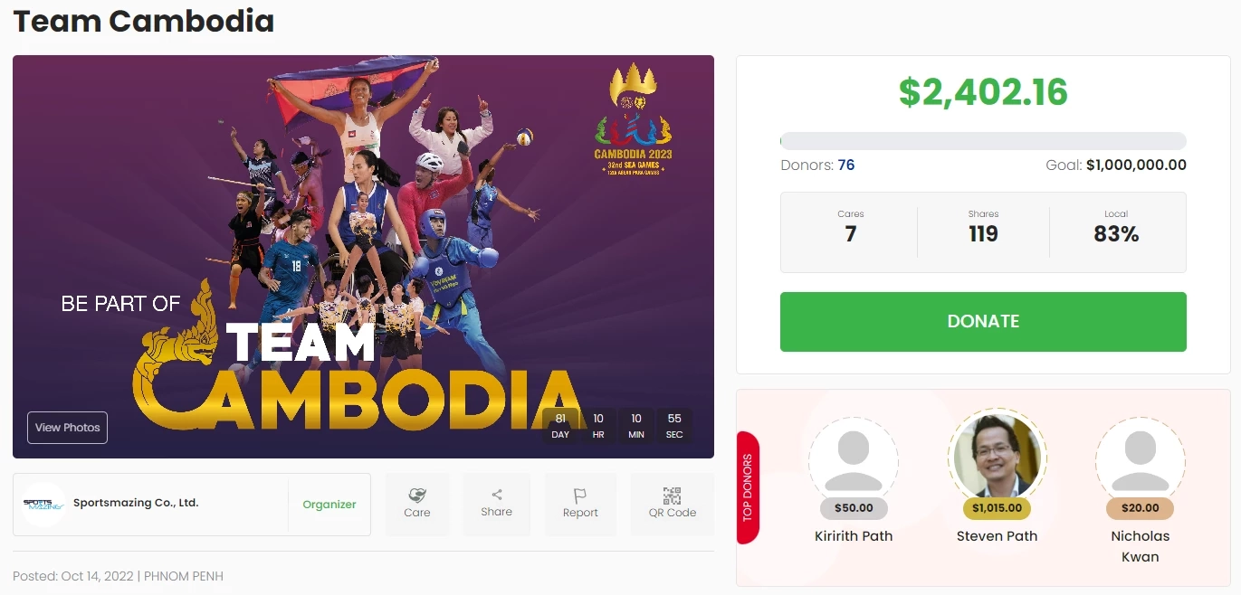 "กัมพูชา" เปิดรับบริจาคหนุนซีเกมส์ แต่ยอดล่าสุดยังห่างไกลเป้าหมาย