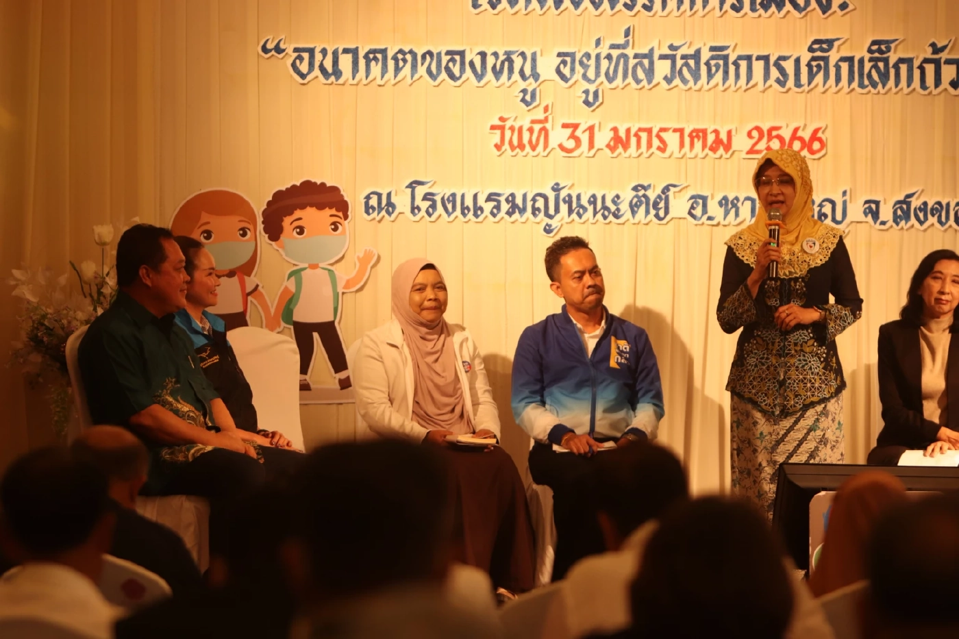 “ทวี”เปิดแพคเกจนโยบาย“สวัสดิการเด็กถ้วนหน้า”