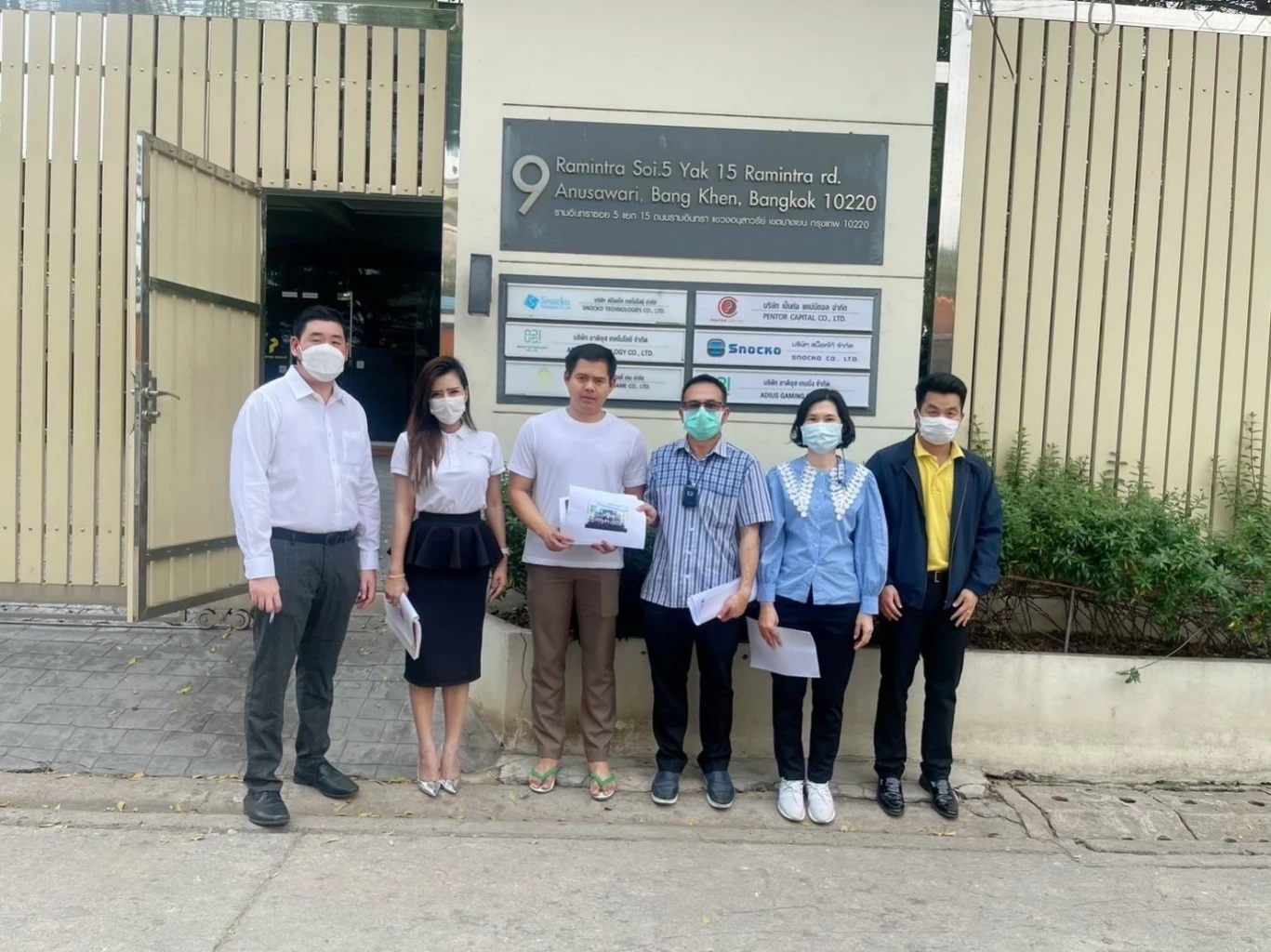 "ปลัดมท."สั่งการตรวจสอบ"มูลนิธิเป็นต่อ"ของ"สารวัตรซัว"อึ้งไม่จดทะเบียน