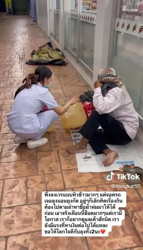 พยาบาลสาวลงเวร เจอคุณตานอนหนาว ตัดสินใจช่วยเหลือ ทั้งๆ ที่ตัวเองก็ชักหน้าไม่ถึงหลัง