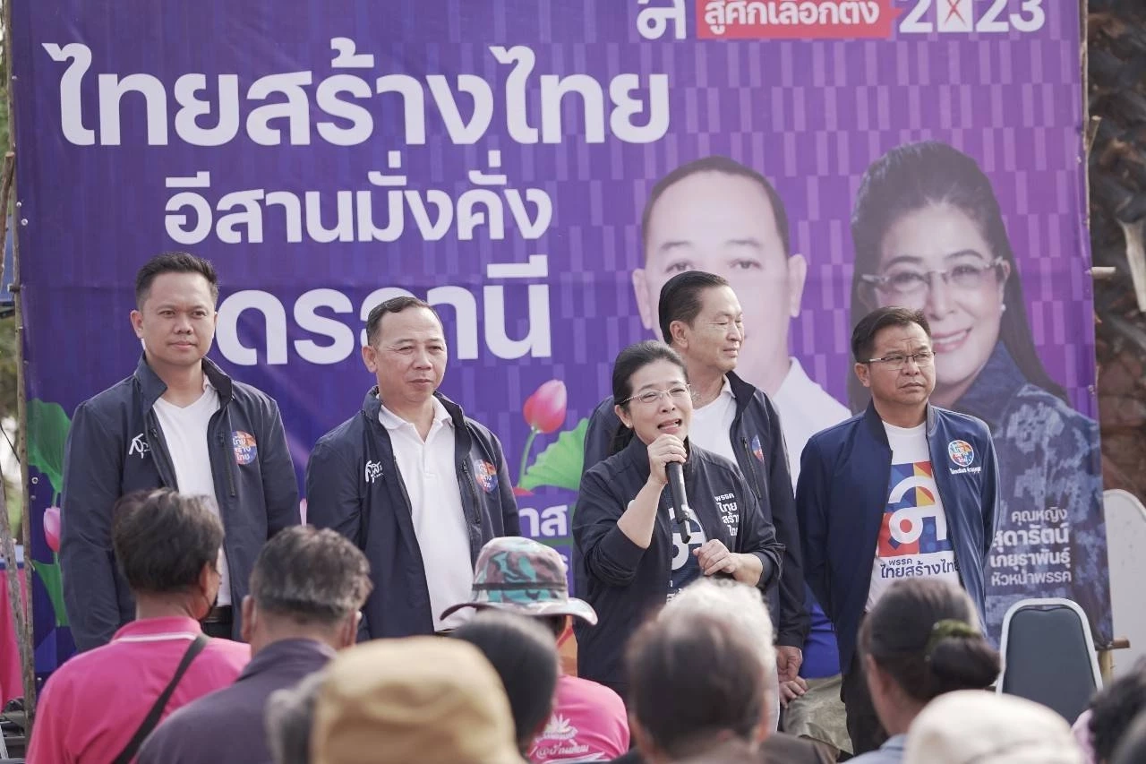 หญิงหน่อย ยกทัพ “ทสท.” ถกเปลี่ยน “ทุ่งบัวแดง” ฟื้นเศรษฐกิจท่องเที่ยวอุดรฯ