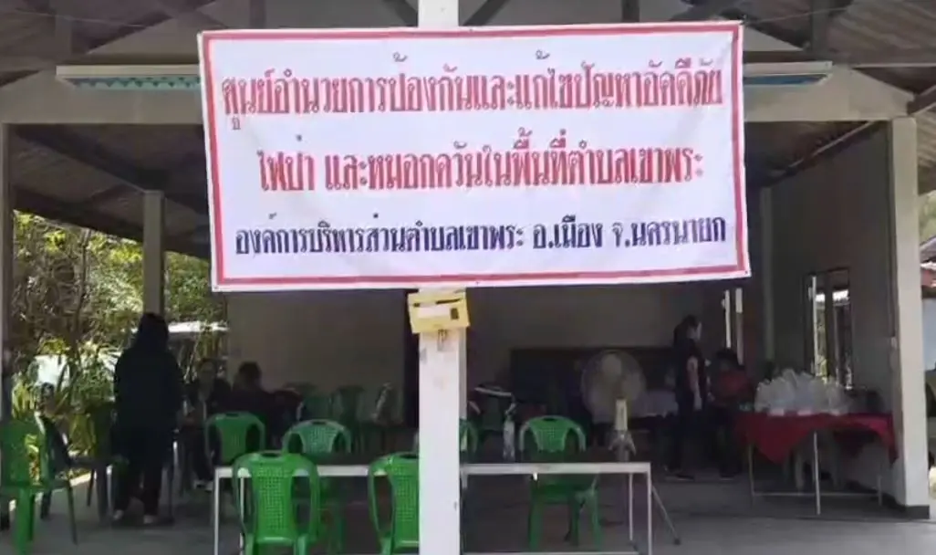 ไฟป่าพิษณุโลก ยังน่าห่วง เจ้าหน้าที่เร่งดับ หลังขยายวงกว้างไปทั่วภูเขา