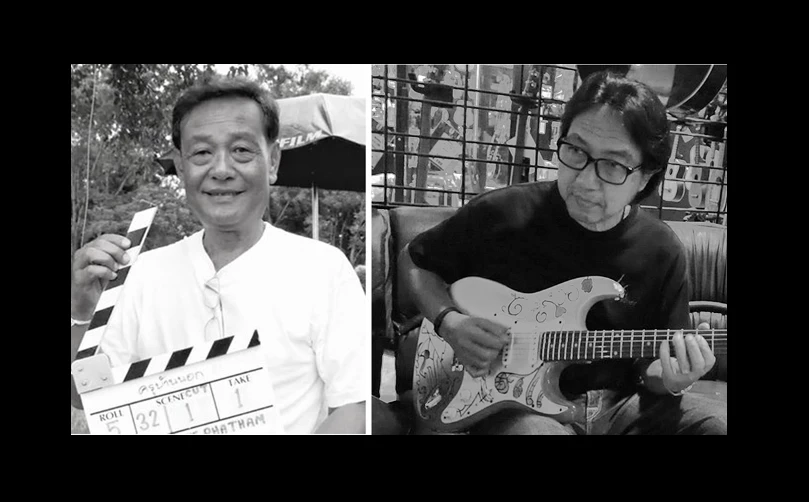 รำลึก ภาพยนตร์ไทยร่วมสมัย "ครูบ้านนอก"ผลงานชิ้นเอก "สุรสีห์ ผาธรรม"