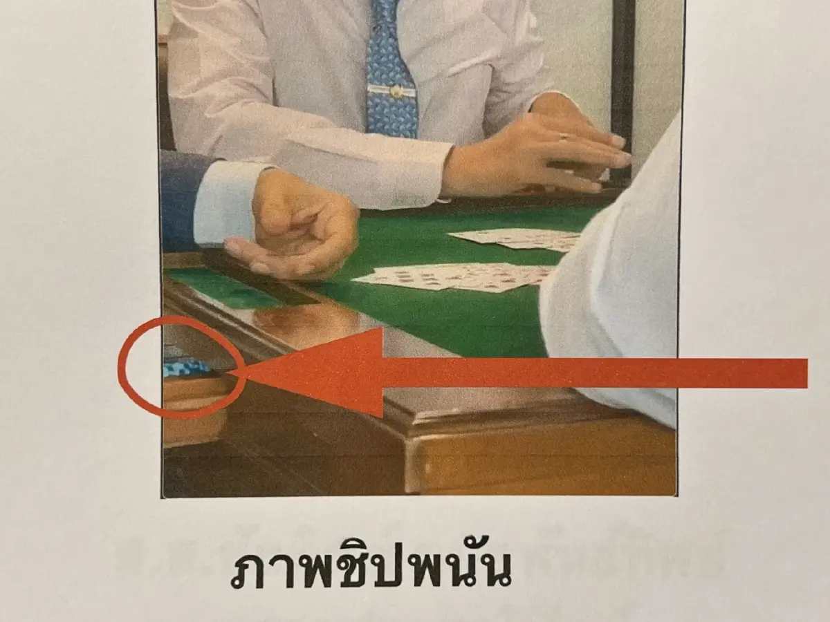 "ศรีสุวรรณ" เตรียมบุกร้อง "ชวน" ลงดาบ ส.ส.พรรคเก่าแก่ เล่นพนันในสภา