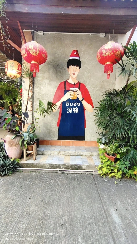 "ชิมฮง คาเฟ่" ร้านดังเมืองพิจิตร กาแฟลอดช่อง เมนูแปลกใหม่ โดนใจคอกาแฟอย่างจัง