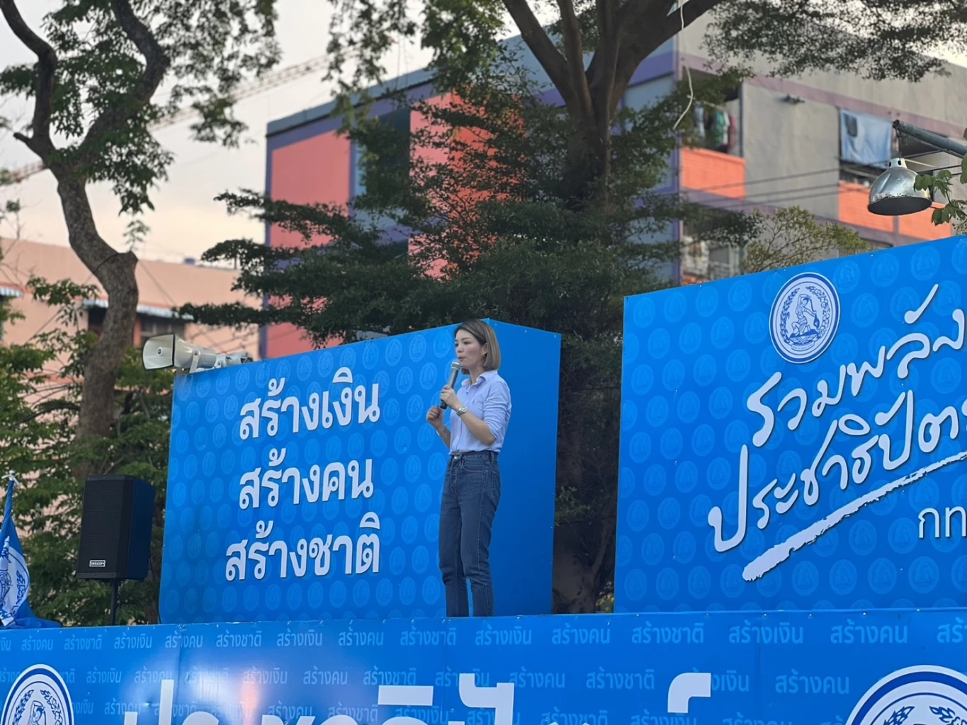 "มาดามเดียร์" อ้อนคะแนนเลือกทั้งคน-พรรค ชูนโยบายแก้เหลื่อมล้ำ ทำได้จริง