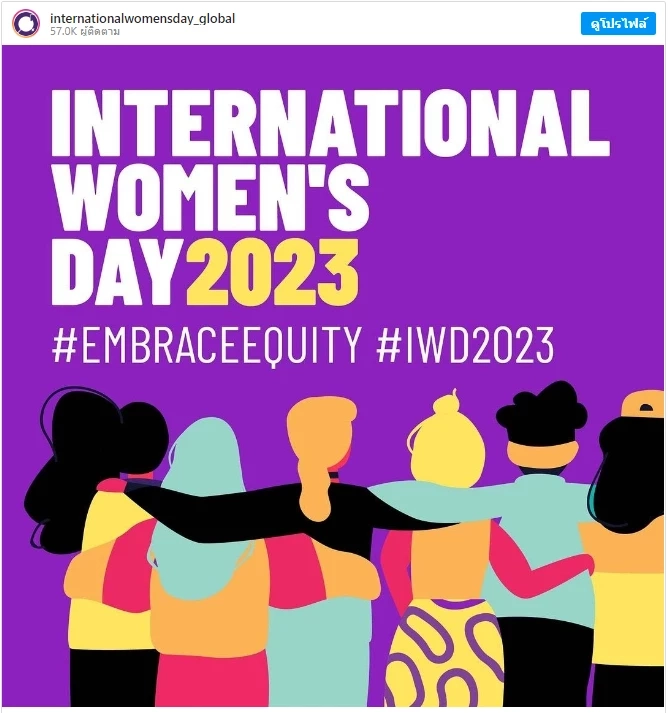 รำลึก "วันสตรีสากล" 8 มีนาคม เปิดประวัติ ที่มา และกิจกรรมวันสตรีสากลไทย