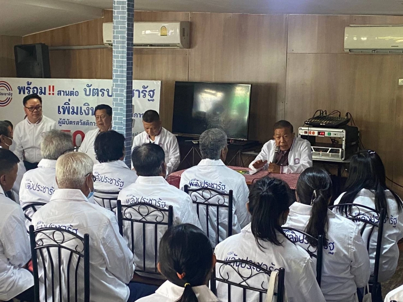 ทหารเก่าแท็กทีม! "บิ๊กแอ๊ด-บิ๊กอี๊ด" ลุยขอนแก่น ช่วยผู้สมัคร พปชร. หาเสียง