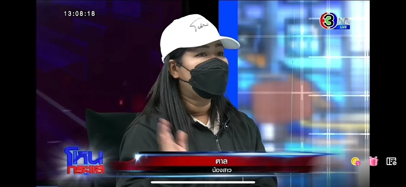 จบดรามา ผัวทำงานเกาหลี เมียถูกหวย 12 ล้านไปแต่งงานใหม่ ยินดีจ่ายให้เท่านี้