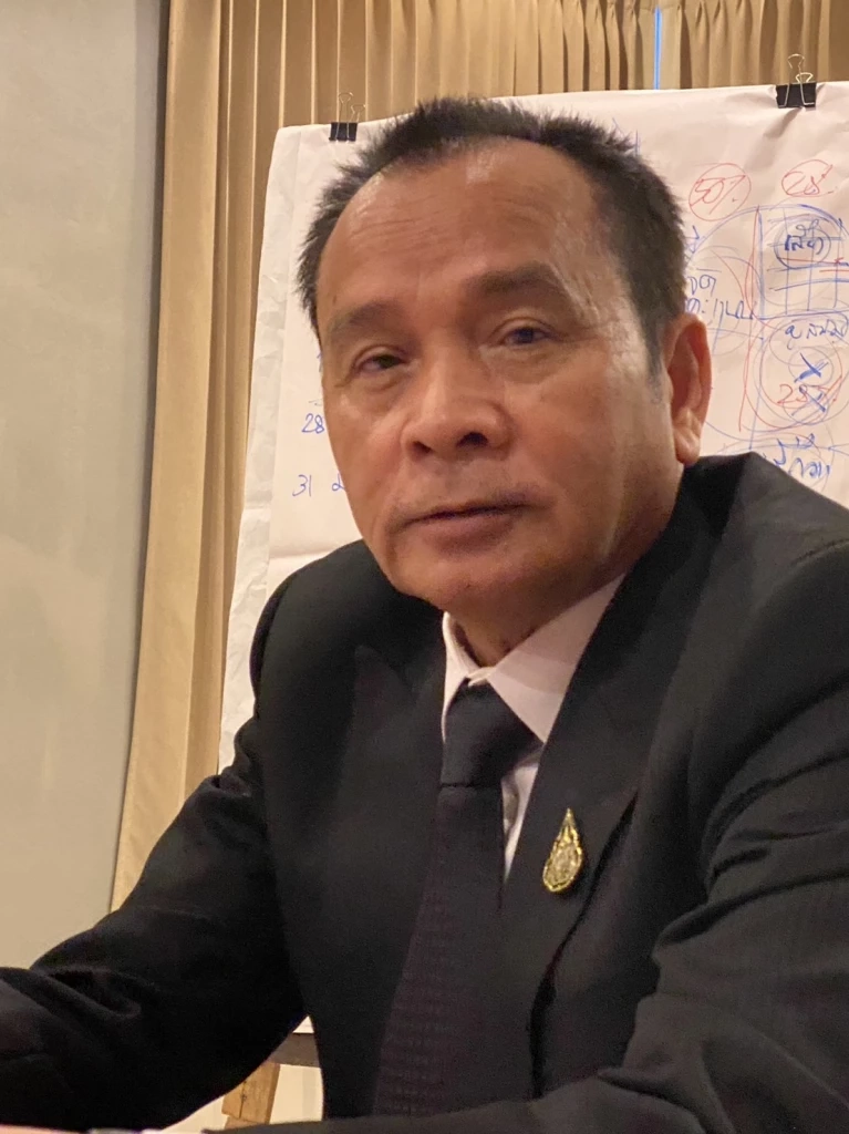 อารี ไกรนรา