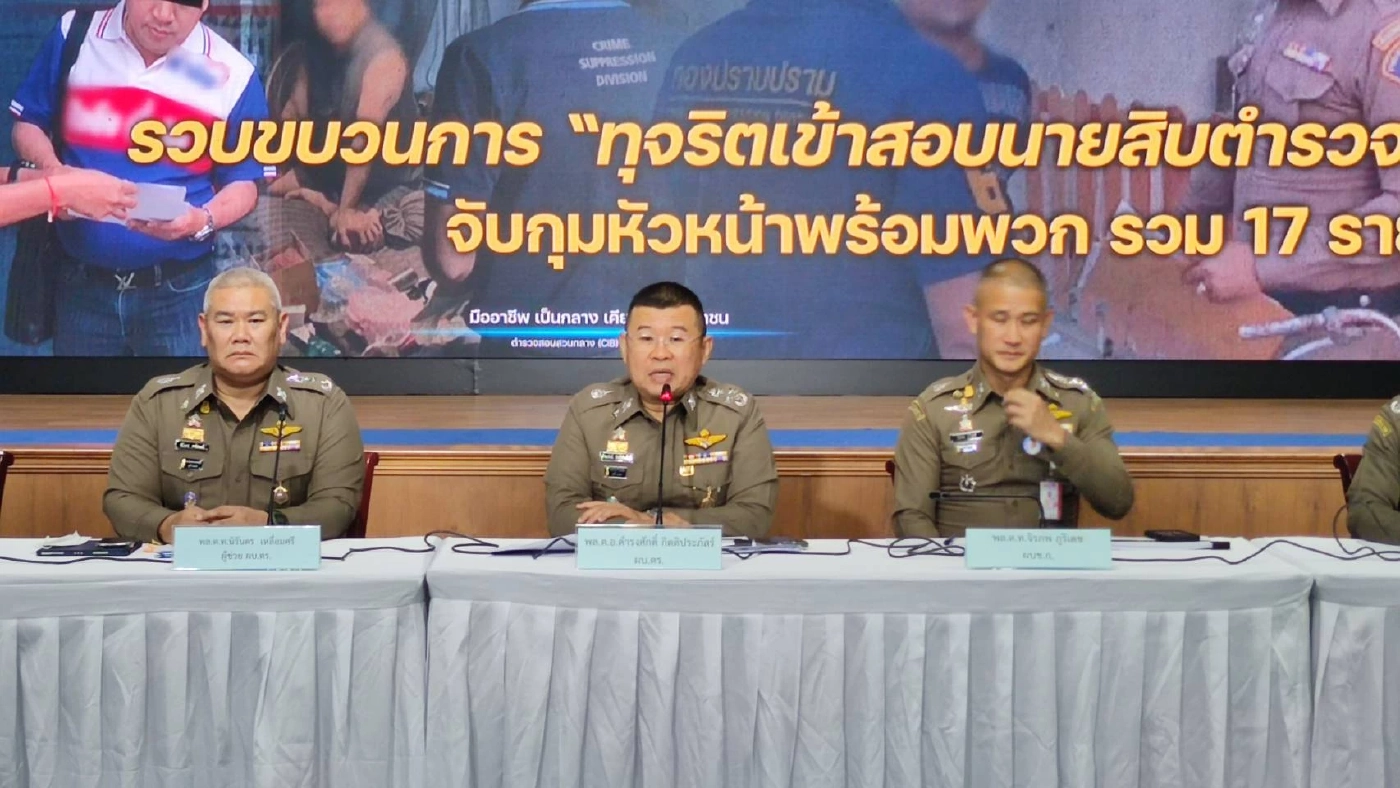 พล.ต.อ.ดำรงศักดิ์ กิตติประภัสร์ ผู้บัญชาการตำรวจแห่งชาติ