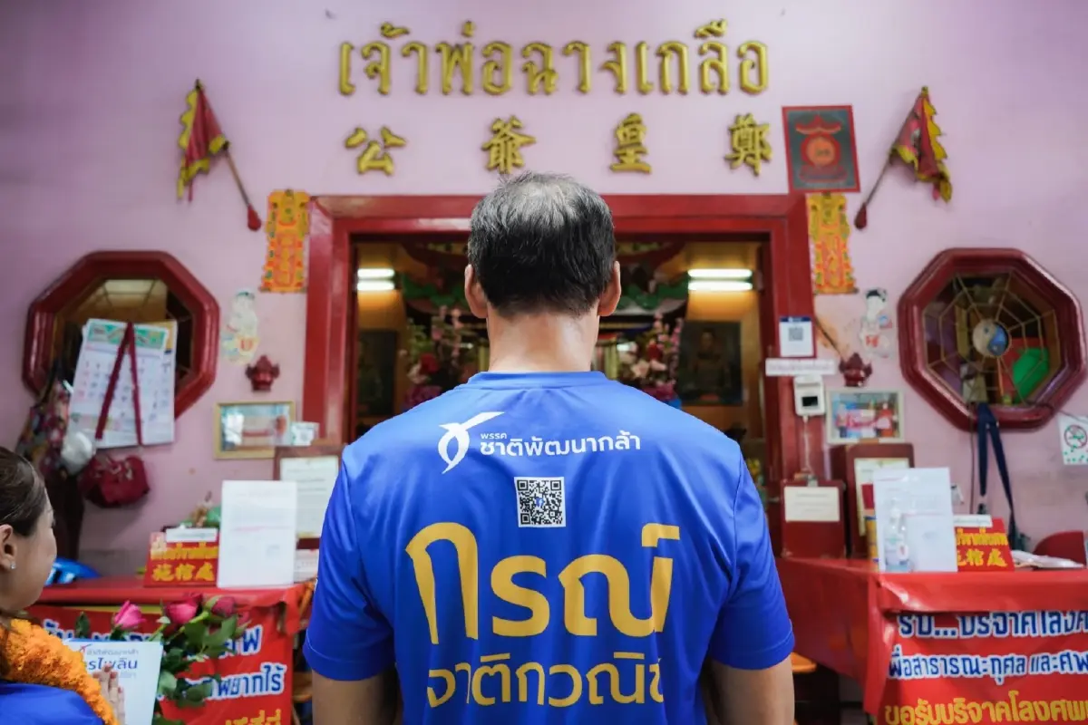 ชาติพัฒนากล้า แทคทีม ว่าที่ผู้สมัคร ส.ส.กทม. ลุย วังหลัง-วัดระฆังฯ อ้อนคะแนน