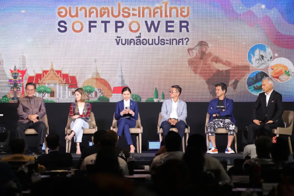 "มาดามเดียร์" ชูนโยบาย กองทุนไอเดียสร้างสรรค์ สร้างเม็ดเงินขับเคลื่อนศก.