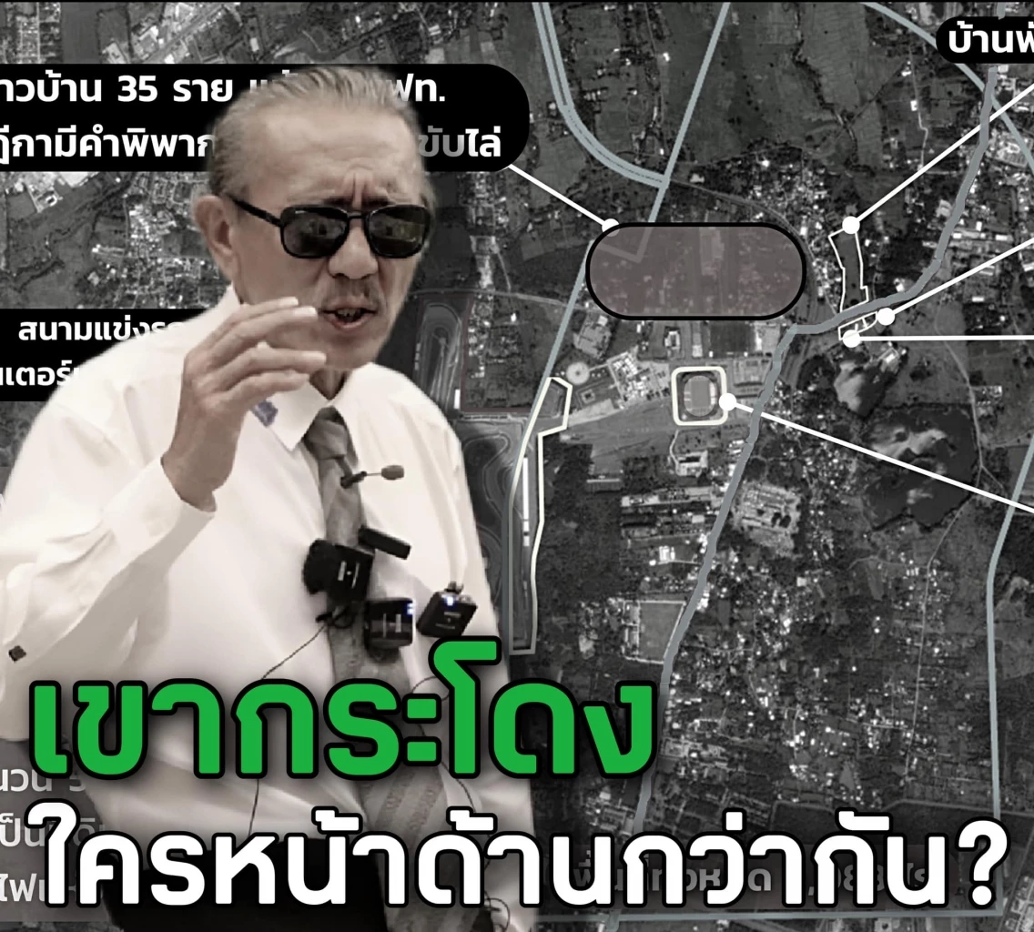 "ชูวิทย์" โพสต์ ฉะยับ เขากระโดง "ใครหน้าด้านกว่ากัน?"