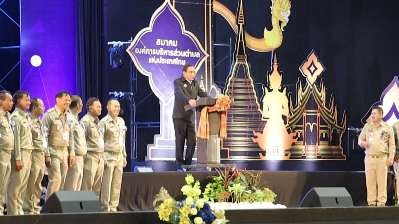 “บิ๊กตู่”บุกเมืองหลวงเสื้อแดงพบอบต.ทั่วประเทศยันเพิ่มค่าตอบแทนให้