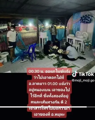 คู่รักสุดช้ำ เก็บเงินแต่งมา 12 ปี ถูกออแกไนซ์เทงาน จนเกือบล่ม
