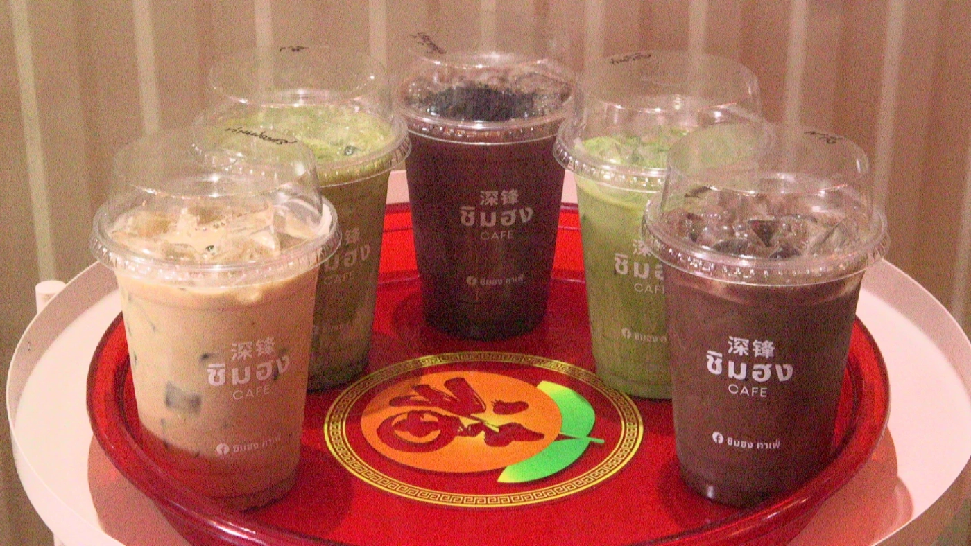 "ชิมฮง คาเฟ่" ร้านดังเมืองพิจิตร กาแฟลอดช่อง เมนูแปลกใหม่ โดนใจคอกาแฟอย่างจัง