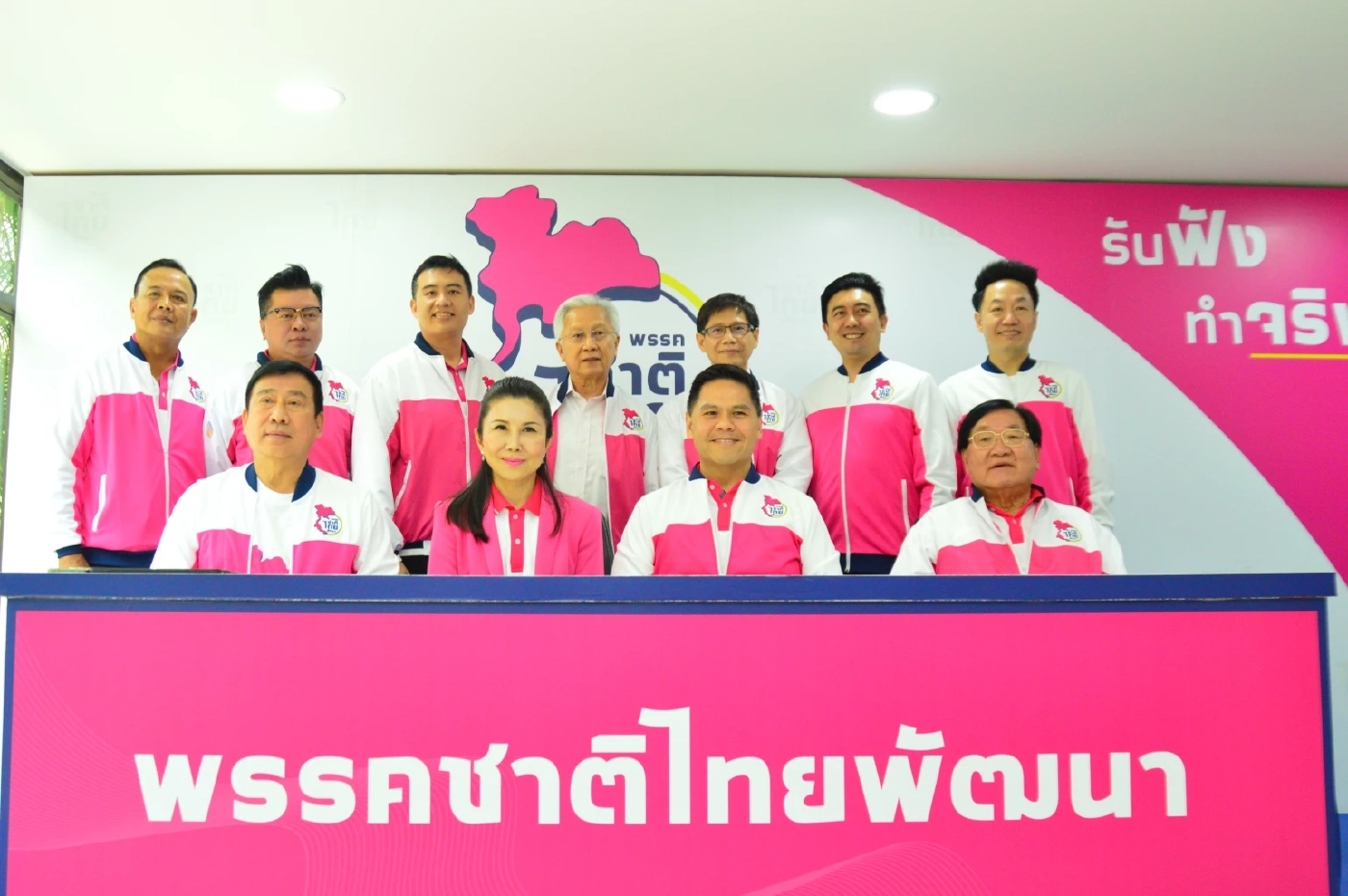 ชทพ.เปิดตัว"ชาติชาย"อดีตผอ.ออมสิน ร่วมทีมเศรษฐกิจผนึกกำลังคนรุ่นใหม่