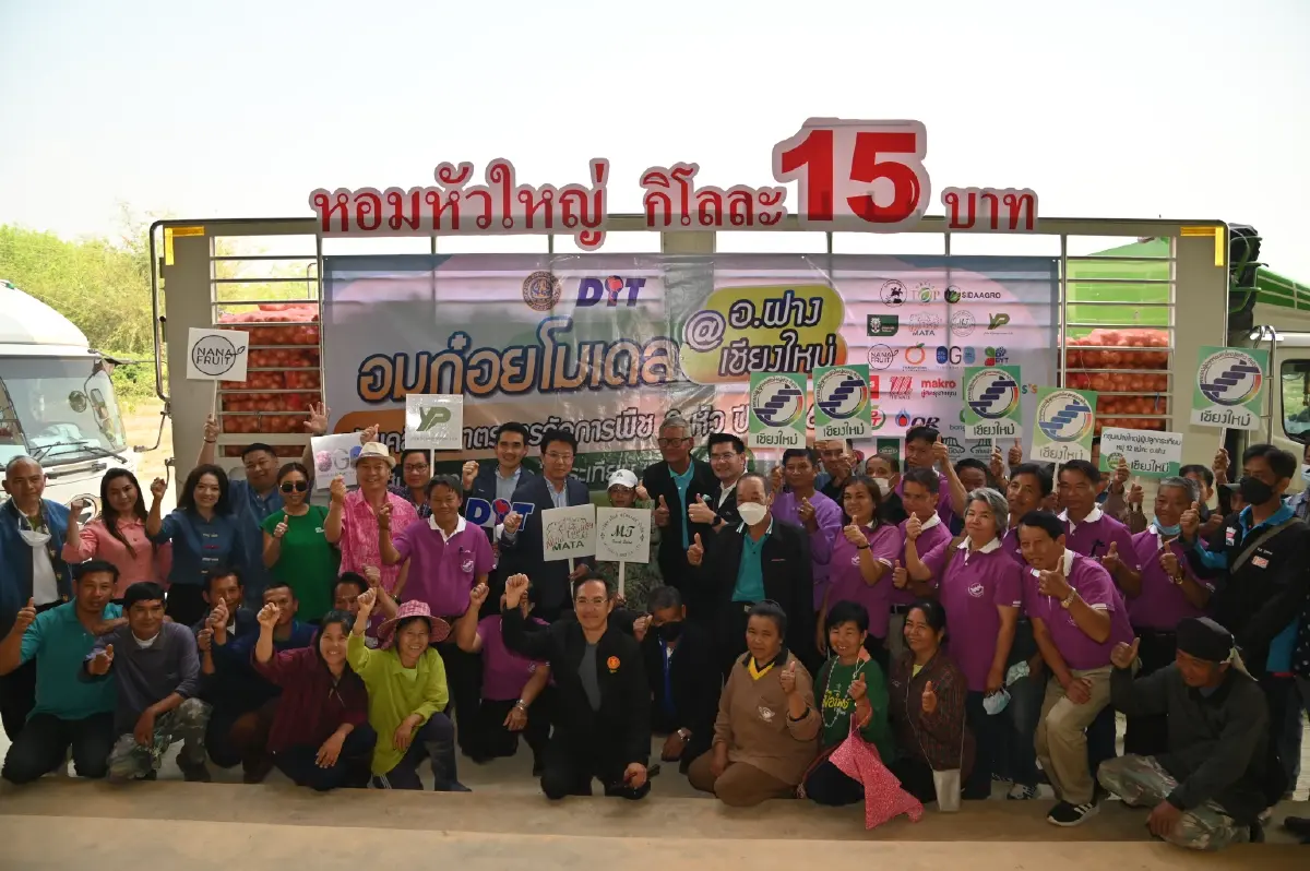 "กรมการค้าภายใน" นำผู้ประกอบเข้ารับซื้อ "หอมหัวใหญ่" อ.พร้าว ในราคานำตลาด