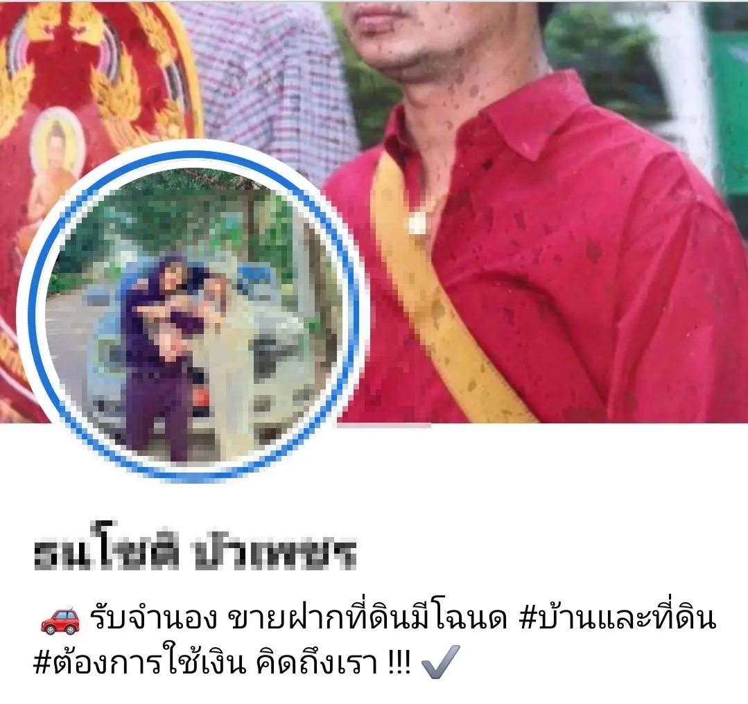นายประจักรชัย เกษประดิษฐ หรือ “ยอด” ผู้ก่อเหตุยิงลูกน้องในกลุ่มเสียชีวิต