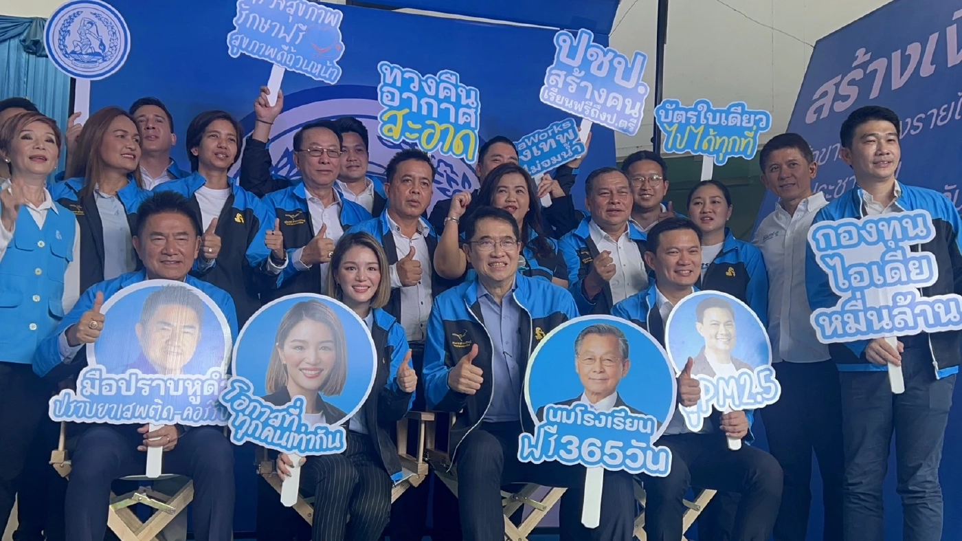 กทม.ปชป. เปิดนโยบาย “Policy Exhibition” สร้างเงิน สร้างคน สร้างชาติเท่าเทียม