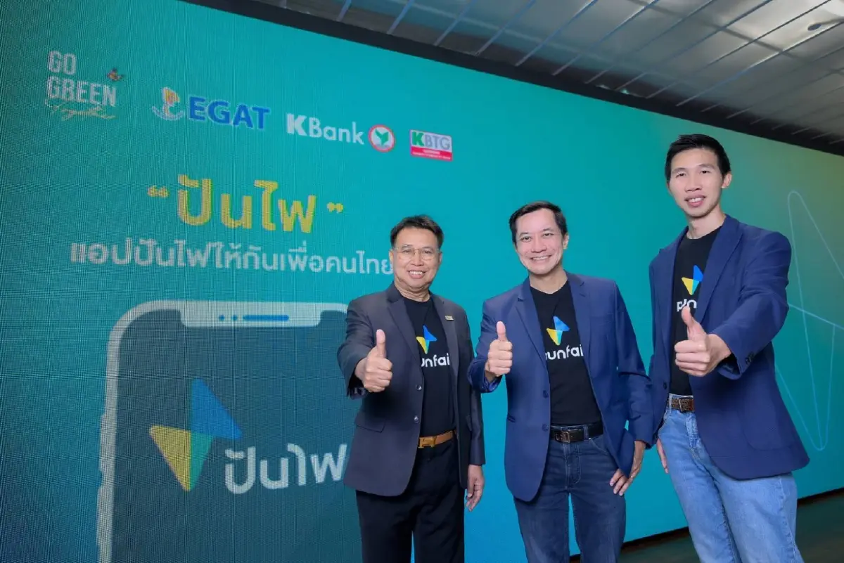 เปิดตัวแอปฯ “ปันไฟ” แพลตฟอร์มจัดการโซลาร์เซลล์ ขายง่าย คืนทุนเร็ว