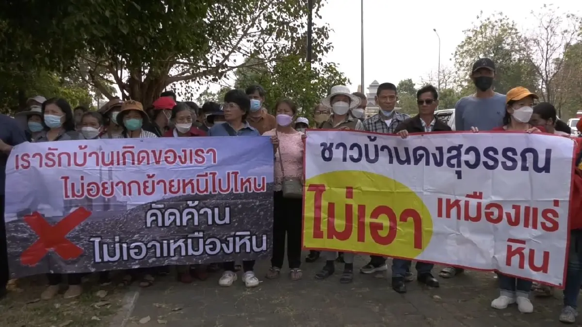 ชาวบ้านมากกว่าร้อย ค้านก่อสร้างโรงโม่หิน หวั่นผลกระทบตามมา