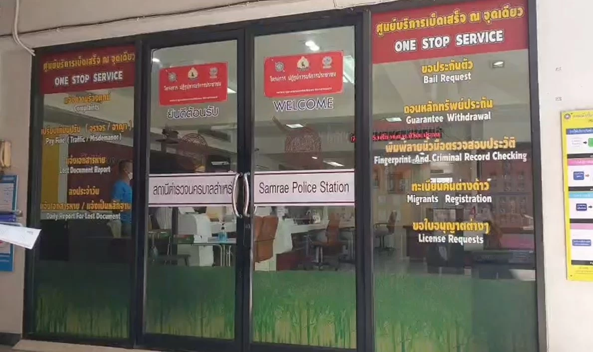 ผบก.น.8 ยัน น้องชายเฌอปราง พลัดตกคอนโดเอง ญาติเผย มีปัญหาเรื่องความรัก