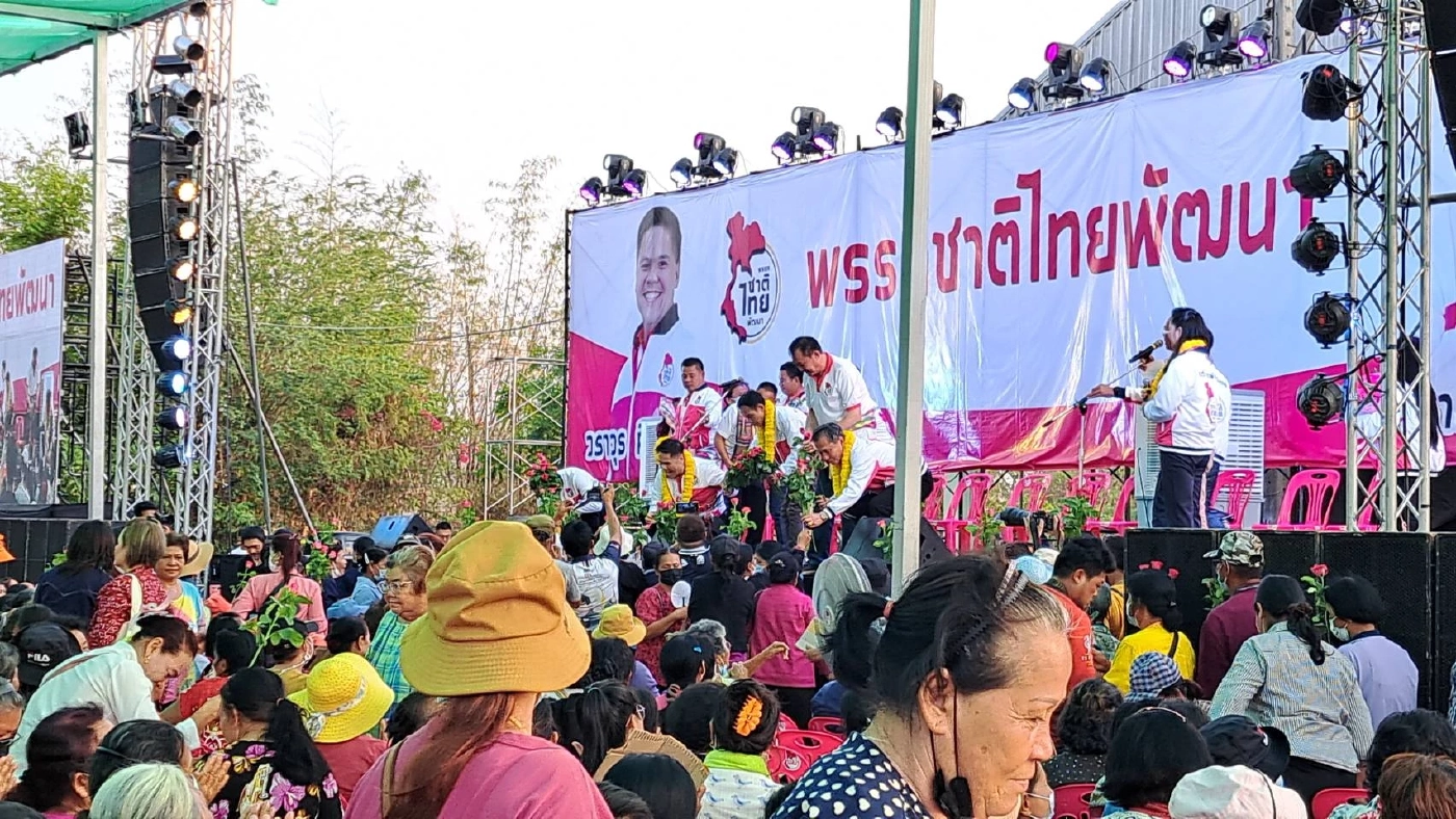 "วราวุธ"ออนทัวร์กาฬสินธุ์อ้อนเลือกชทพ.เข้ามาพัฒนาให้เหมือนสุพรรณฯ