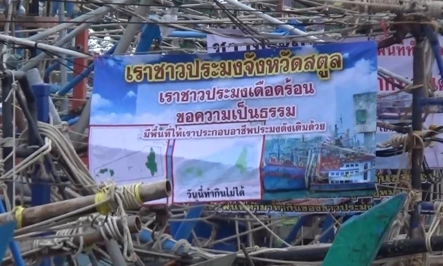 บิ๊กโจ๊กสั่งผู้การฯสตูล แจงปม 27 เรือประมงพาณิชย์รุกอุทยานทางทะเล