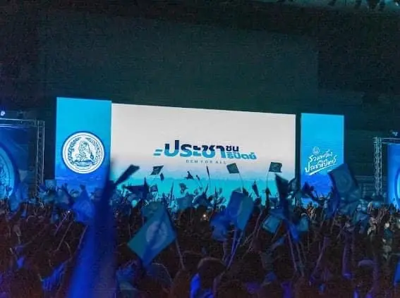 “มาดามเดียร์ องอาจ ดร.เอ้” ผู้สมัคร ส.ส. กทม. 33 คน ชวนสร้างบ้านใหม่อบอุ่น