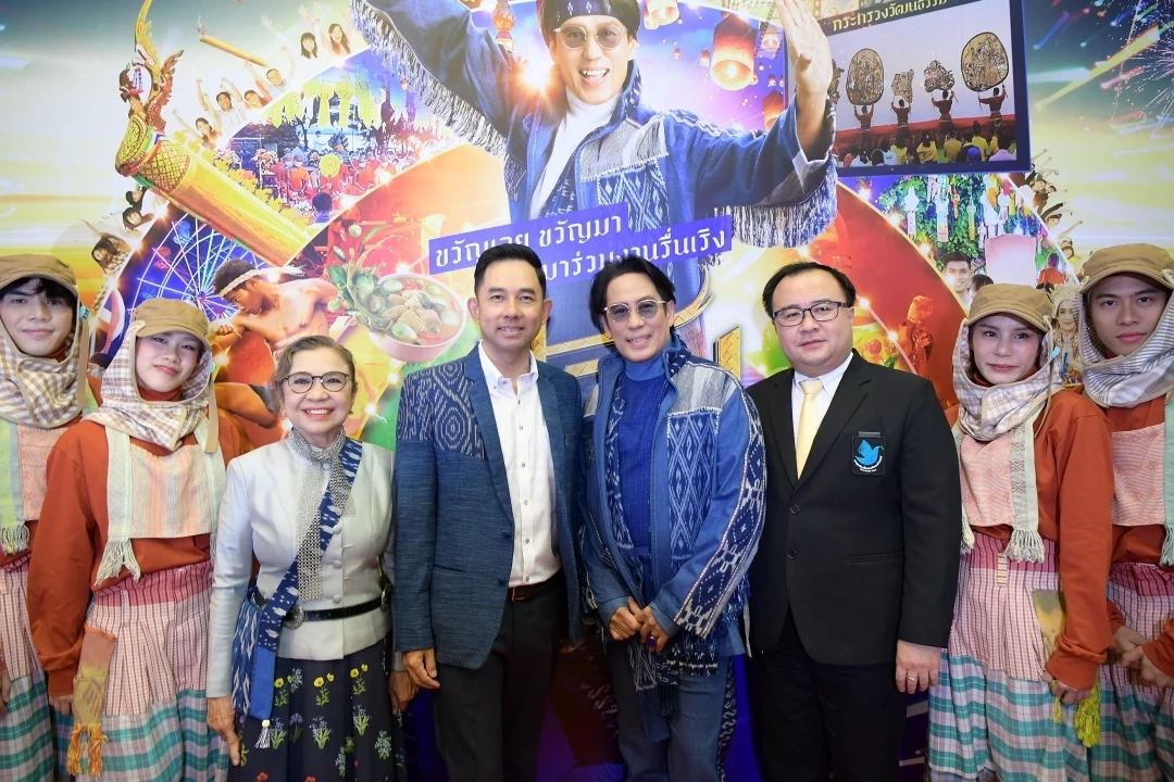 นายอิทธิพล คุณปลื้ม ร่วมเปิดตัว MV.ฟ้อนทั้งน้ำตา ของ เบิร์ด ธงไชย 