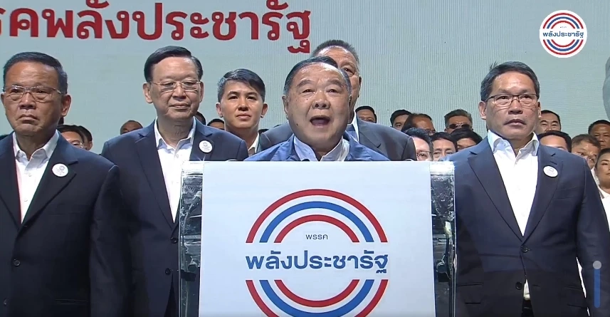 สุดคึกมวลชนนับหมื่น! "พลังประชารัฐ" เปิดตัวส.ส. ครบ 400 เขต ปาร์ตี้ลิสต์ 92 คน