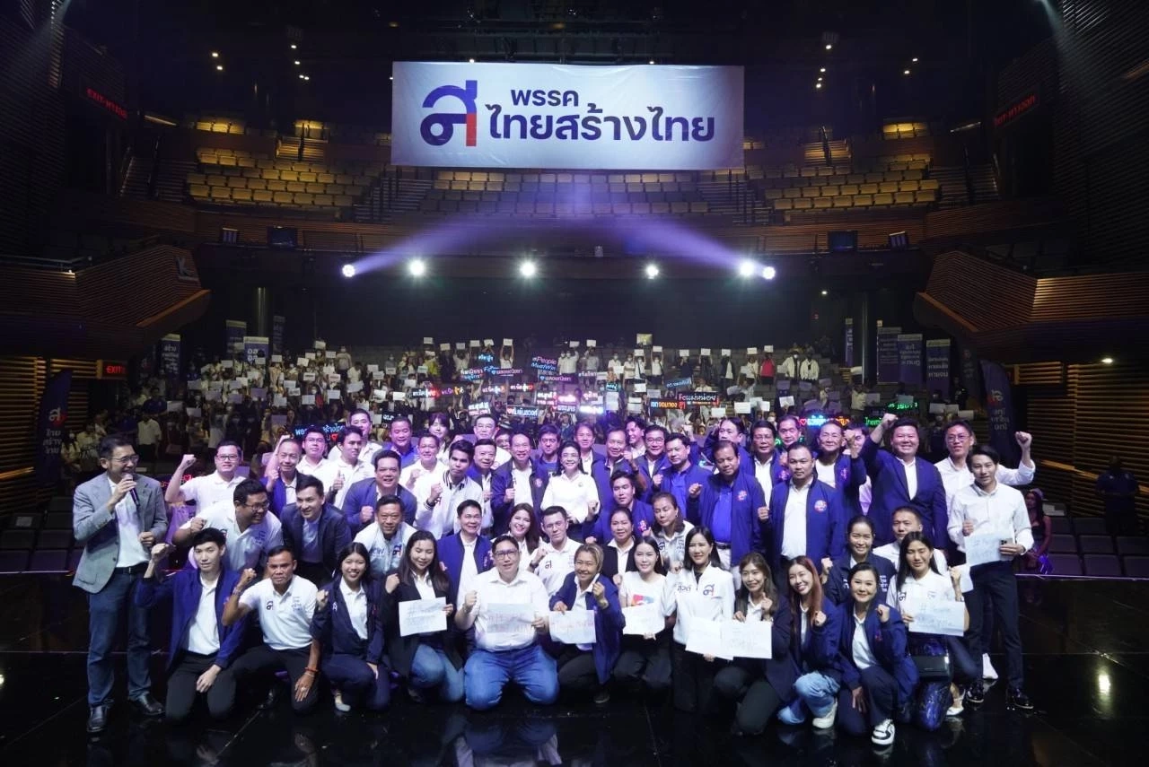 "สุดารัตน์" ลั่นกา ทสท. หยุดการเมืองสองขั้ว ชี้เป็นจุดเริ่มต้นขัดแย้งใหม่