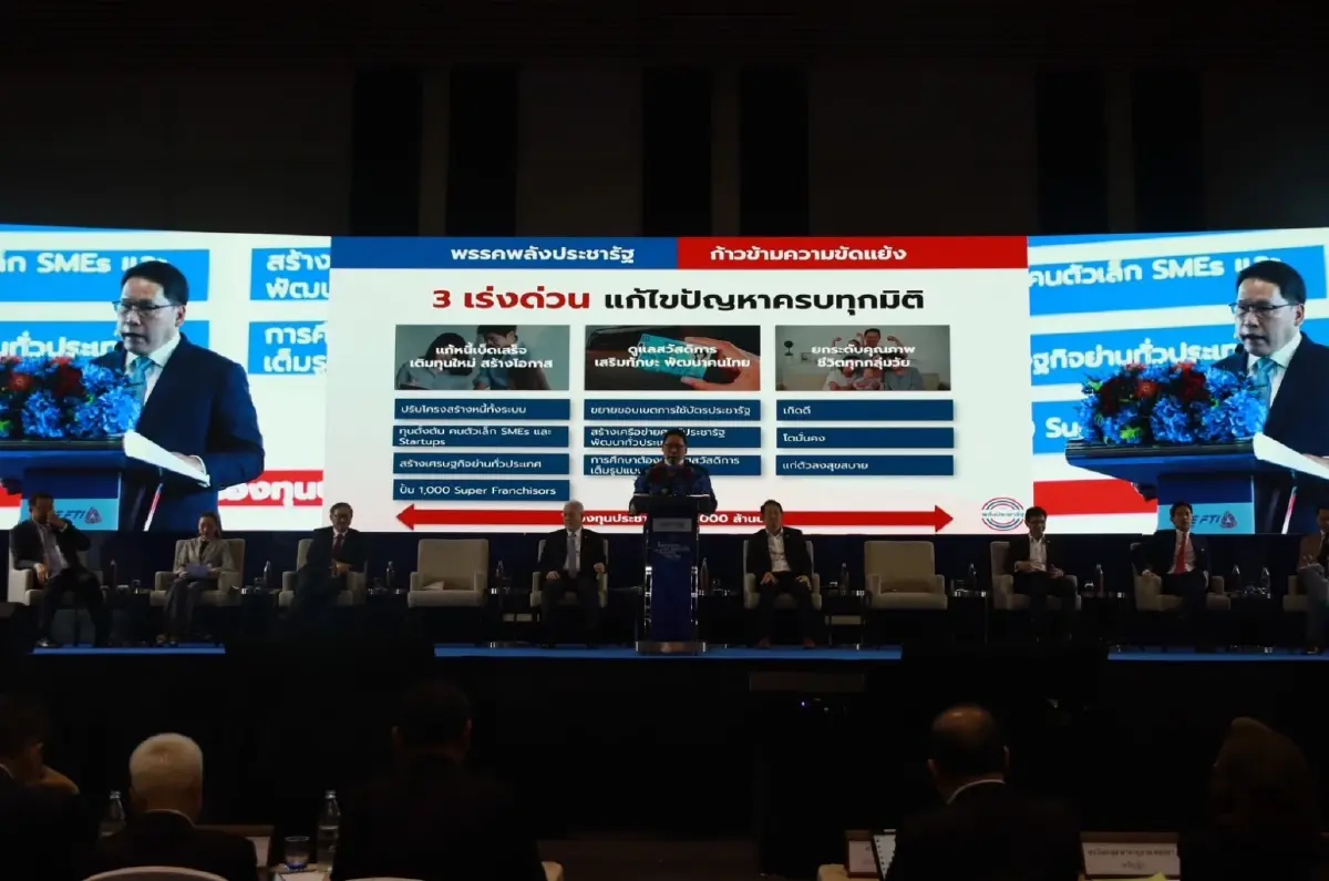 "อุตตม"ชงนโยบาย พชปร. "3 เร่งด่วน-8 เร่งรัด" ฟื้นศก.พลิกโฉมไทย