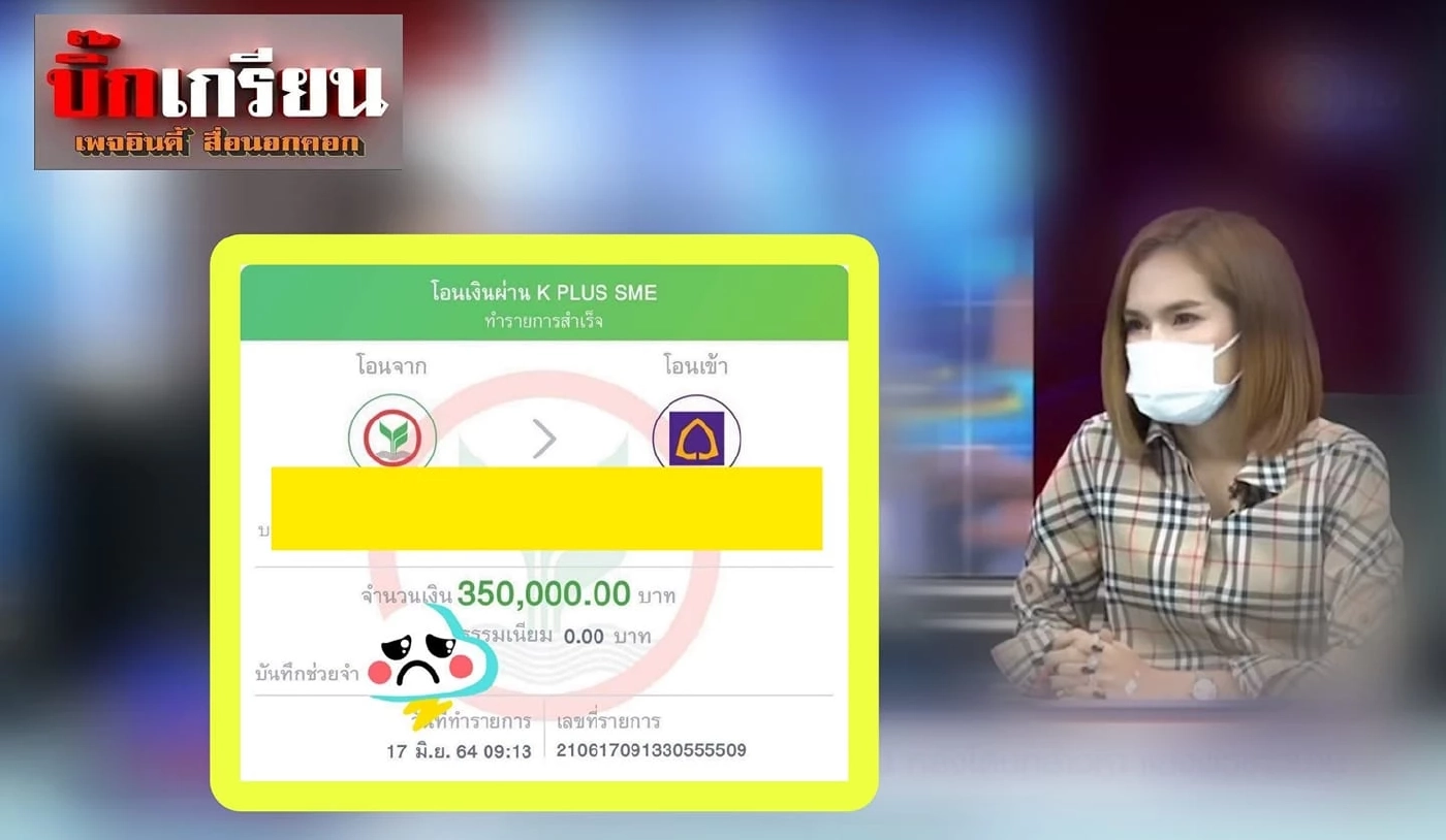 ทนายนิด้า โพสต์ฟาด ทนายตั้ม ทิ้งบอมบ์แล้วเงียบหาย ลั่น"เรานี่มันใจ..จริงๆ"