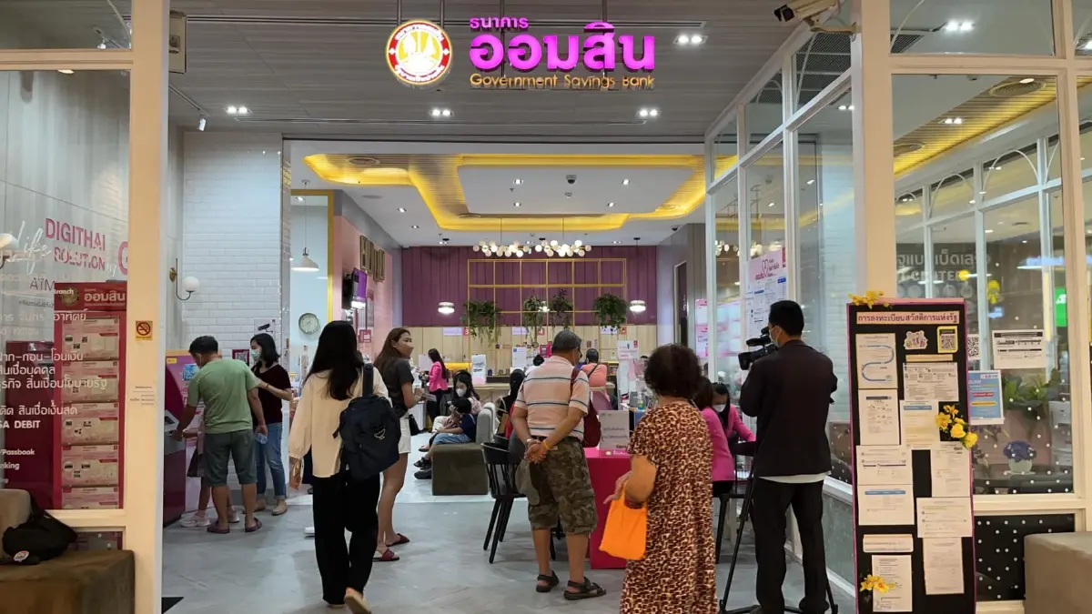 พรุ่งนี้วันสุดท้าย ! ยืนยันตัว บัตรสวัสดิการแห่งรัฐ  ให้ทันใช้สิทธิ 1 เม.ย. 66