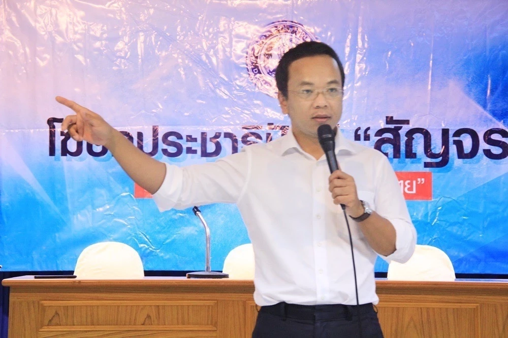 ราเมศ รัตนะเชวง โฆษกพรรคปชป.