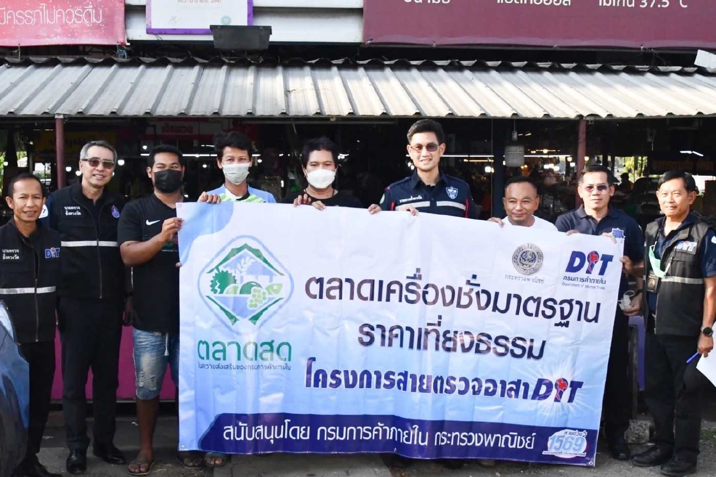 100 ปีกฎหมายชั่งตวงวัดไทย กับภารกิจ"กรมการค้าภายใน"