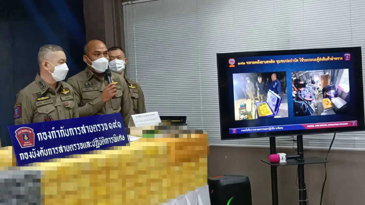 191 ทลายคลังยาเสพติด ยึดยาบ้า 2 ล้านเม็ด ส่วนคนร้ายหนีไปได้