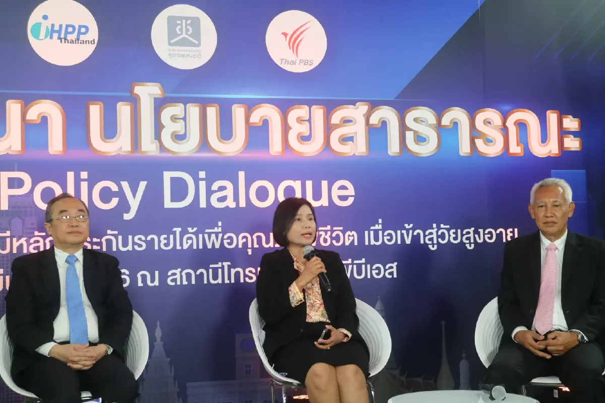 "ภาครัฐ" หนุนพรรคการเมือง สร้างหลักประกันรายได้ผู้สูงอายุ หลังเกษียณ