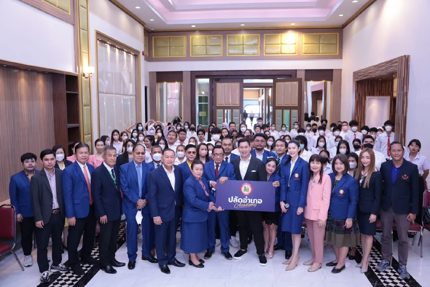 โครงการ “ปลัดอำเภอ Academy”  ปลูกฝังวางรากฐาน ความรู้อย่างเข้มข้นสู่อาชีพ