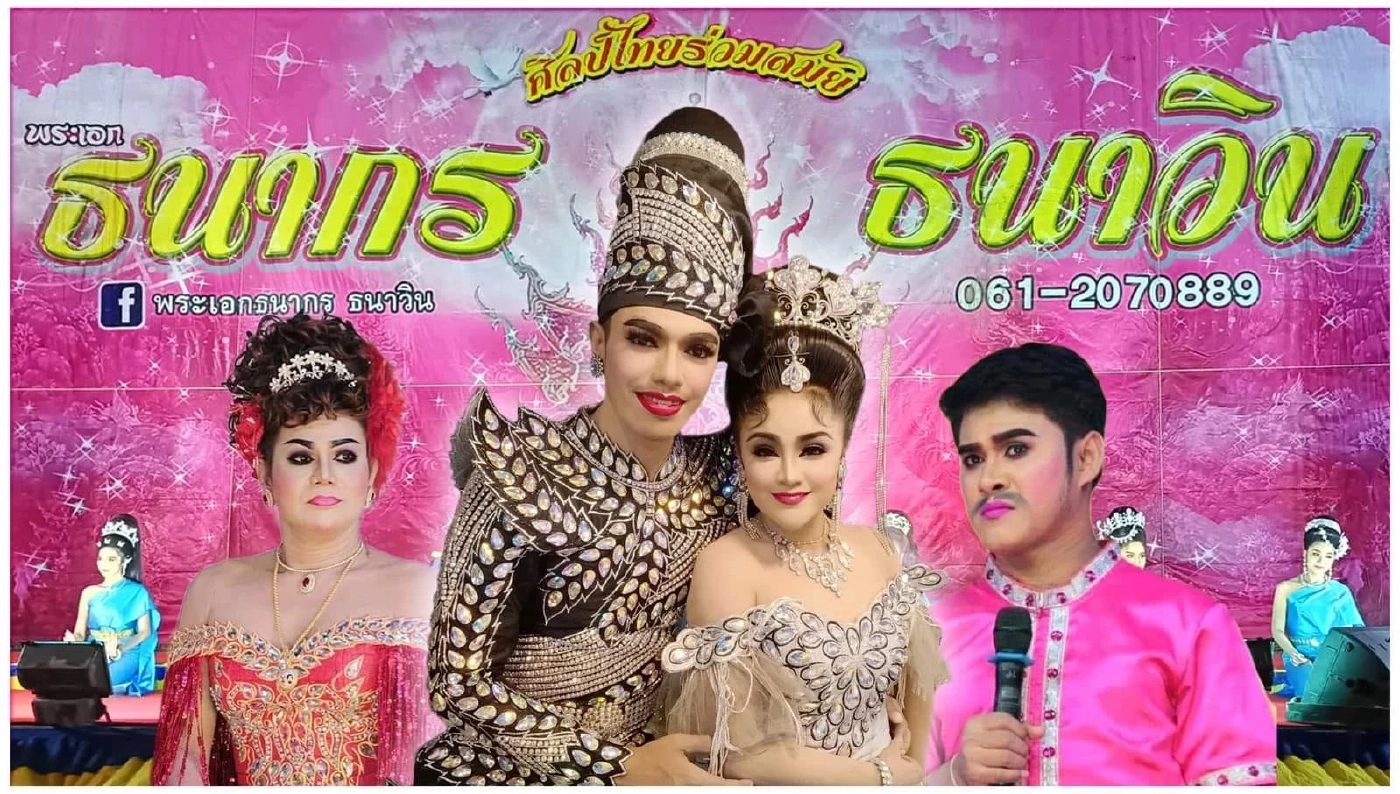 รู้จัก 'พระเอกลิเก' ธนกร ธนาวิน หลังถูกโยงข่าวฉาว กินบวบสงฆ์จริงหรือไม่ 