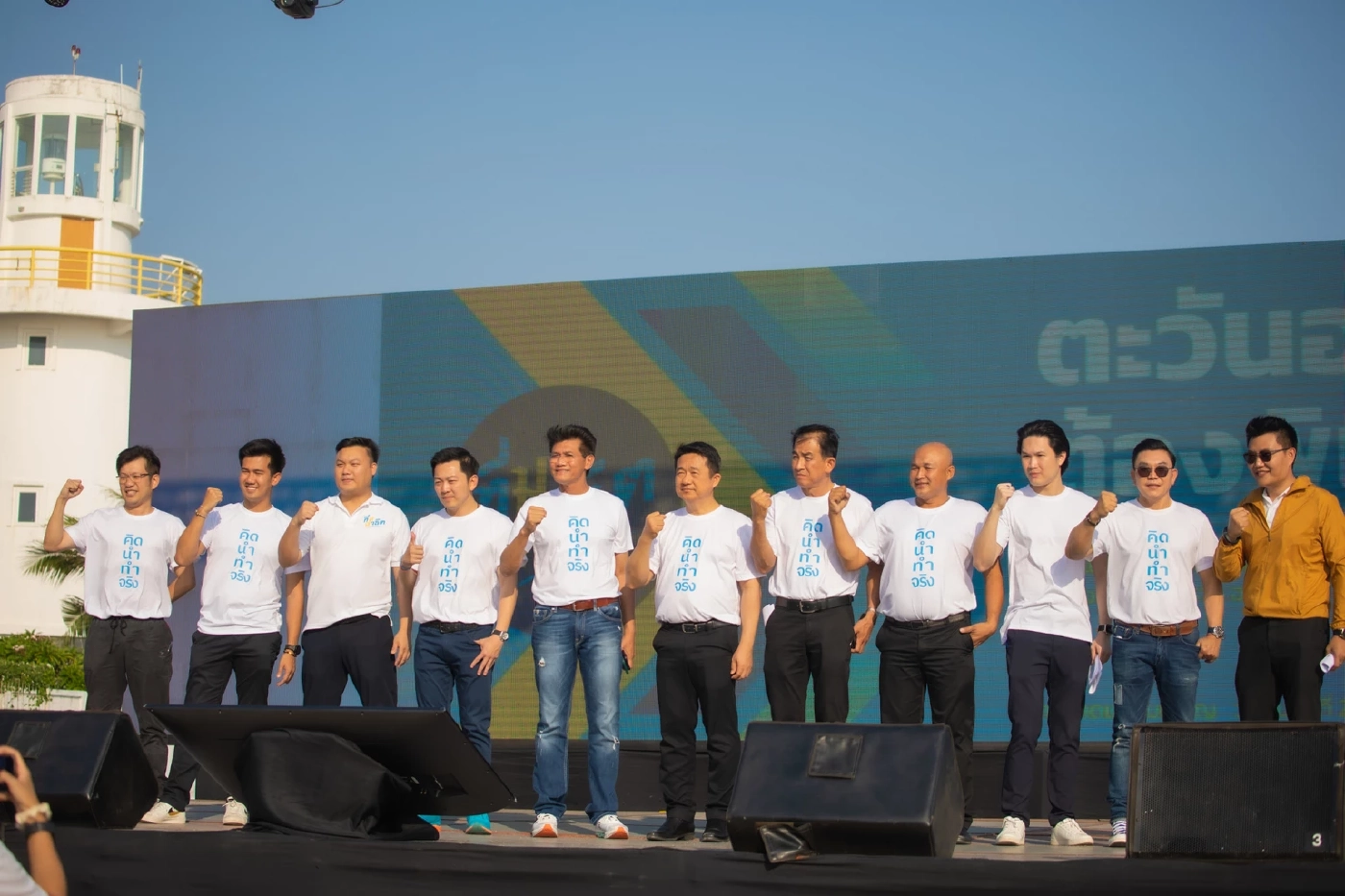 ศึกเลือกตั้ง66 ผ่าแผน"บ้านใหญ่ปิตุเตชะ" วางกลยุทธ์ รักษาที่มั่น"ระยอง"