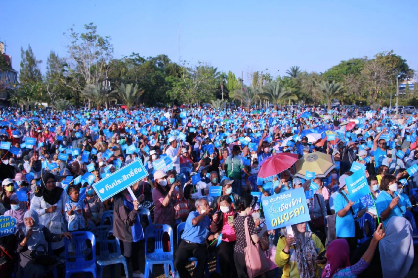 บรรยากาศ พรรคประชาธิปัตย์ ยกทัพปราศรัยหาเสียงจังหวัดยะลา