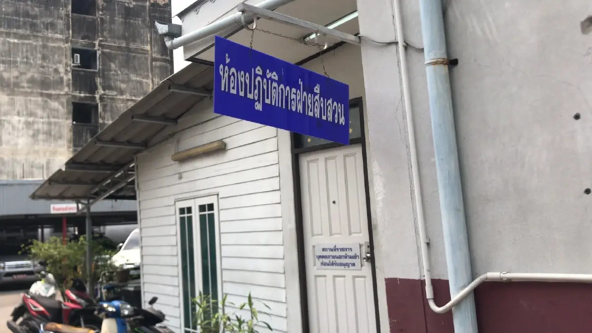 โอละพ่อ! ภาพวาด"อ.เฉลิมชัย"หาย เภสัชดังถอนแจ้งความ เหตุเข้าใจผิด