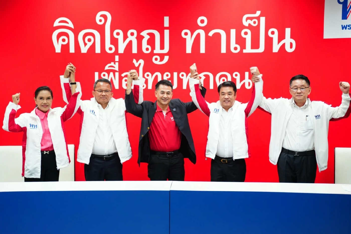 “สมศักดิ์-สุริยะ” คืนรังเพื่อไทย เติมเต็มแลนด์สไลด์กลับมาเป็นรัฐบาล